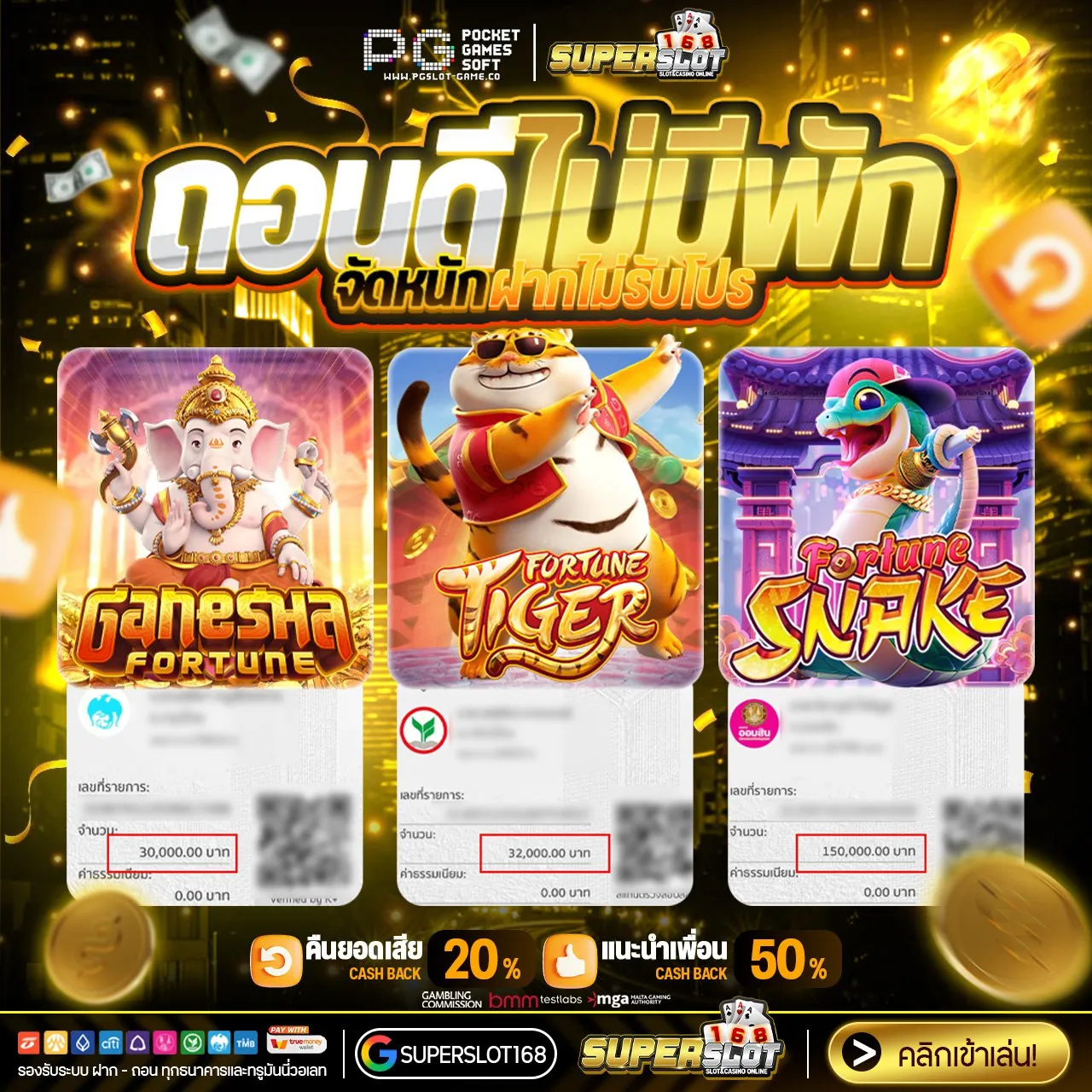 รองรับทั้ง Wallet และธนาคารหลัก SUPERSLOT WALLET AUTO มือใหม่เข้าใจได้ทันที