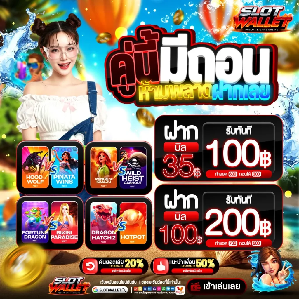 SUPER SLOT GAME 168