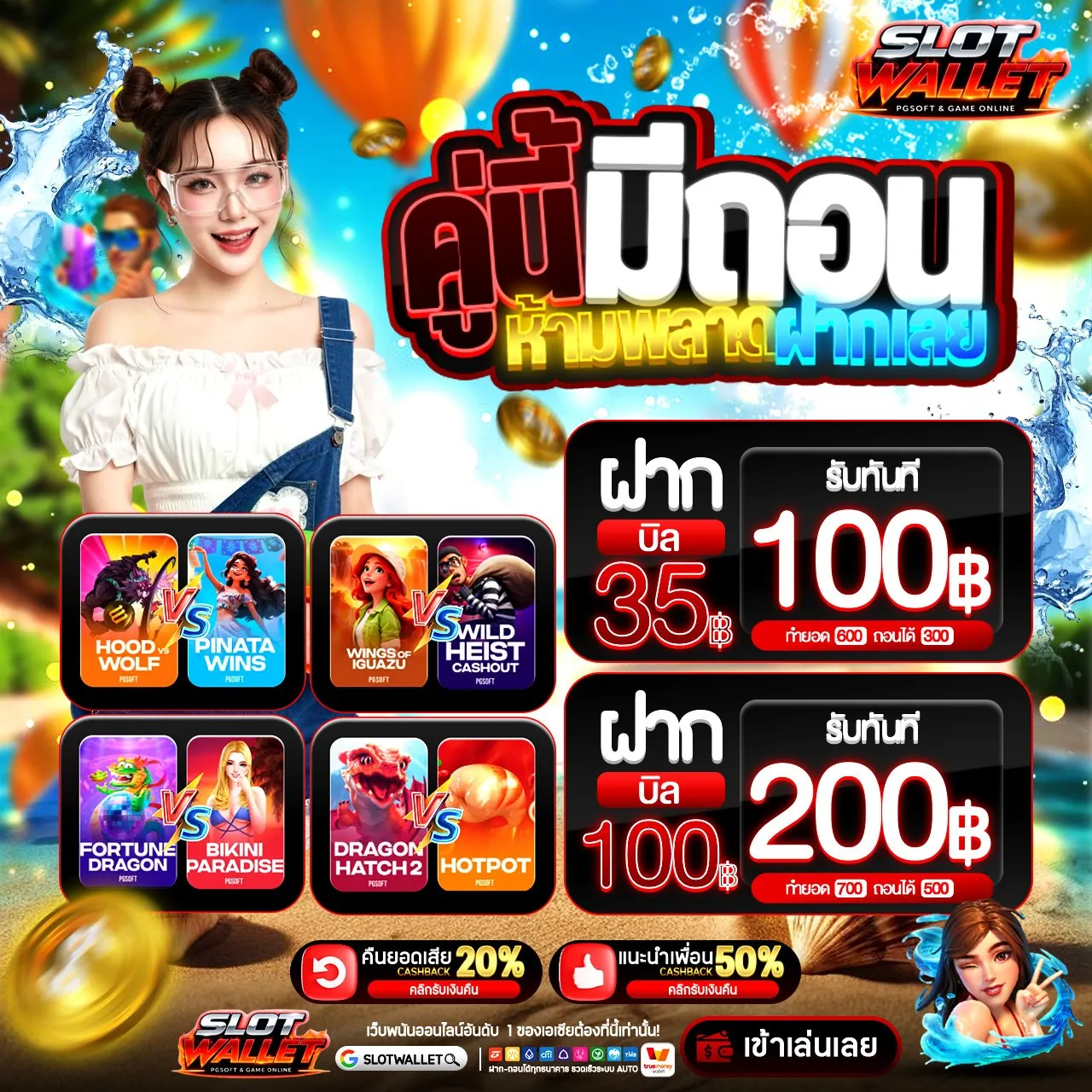 SUPER SLOT GAME 168